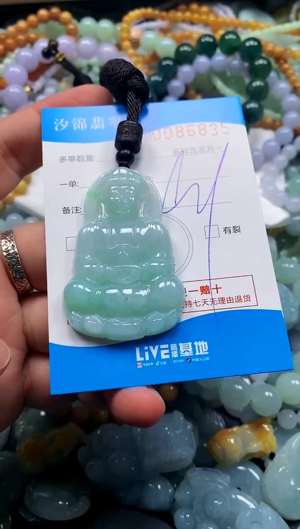 颈饰未镶嵌翡翠闪购商品0086835