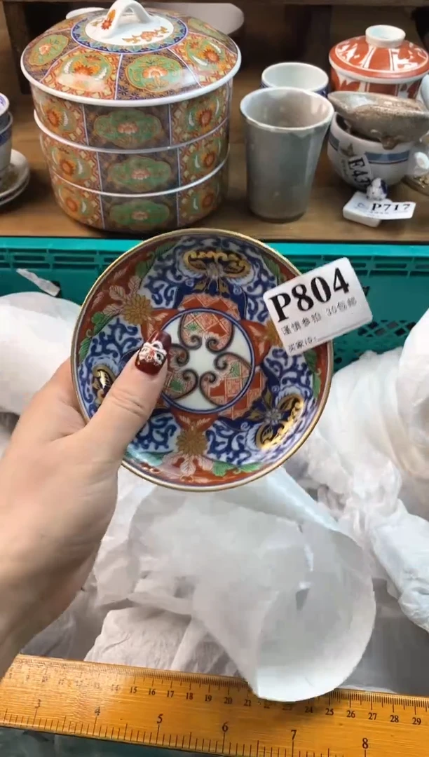 【闪购商品】瓷片[○･｀Д´･ ○]