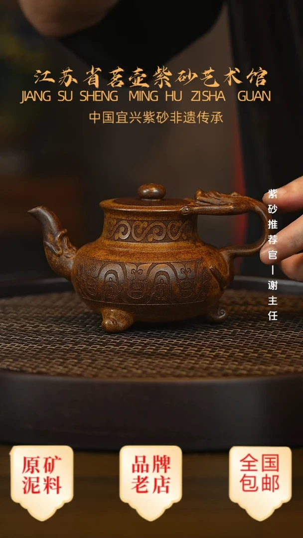 茶壶紫砂宜兴茗壶正品高端紫砂壶