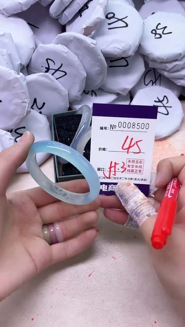 【闪购商品】玛瑙/玉髓手镯未镶嵌8500