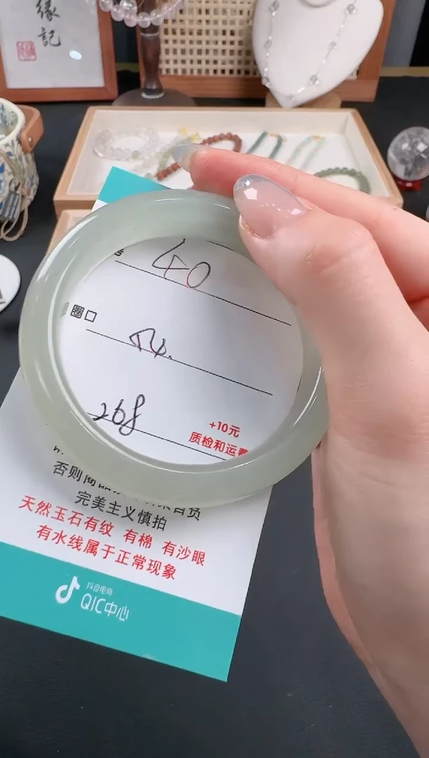 石英质玉手镯未镶嵌40