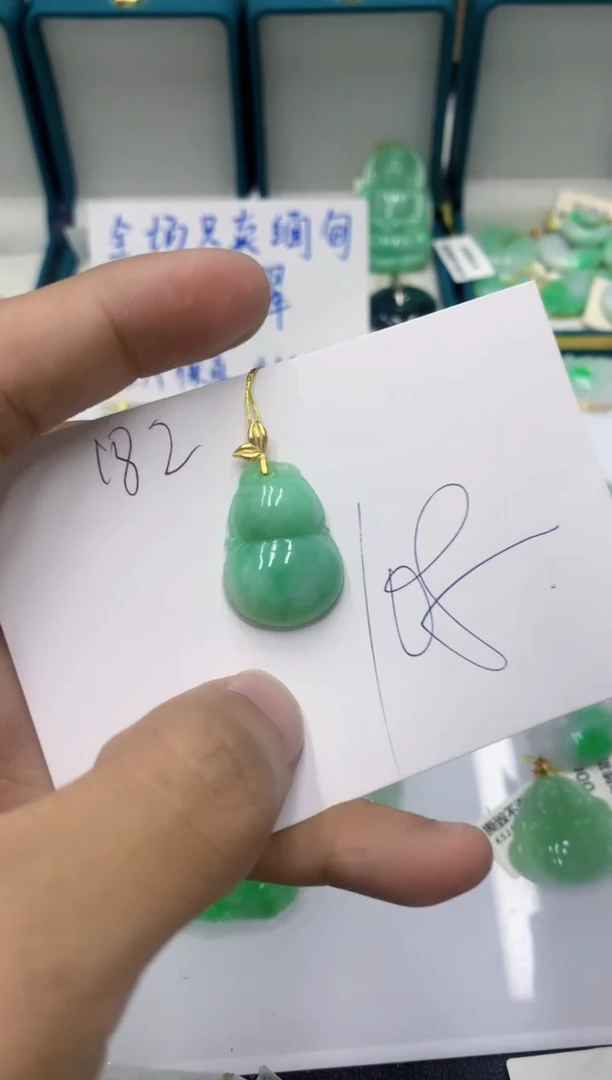 颈饰未镶嵌翡翠1111111111