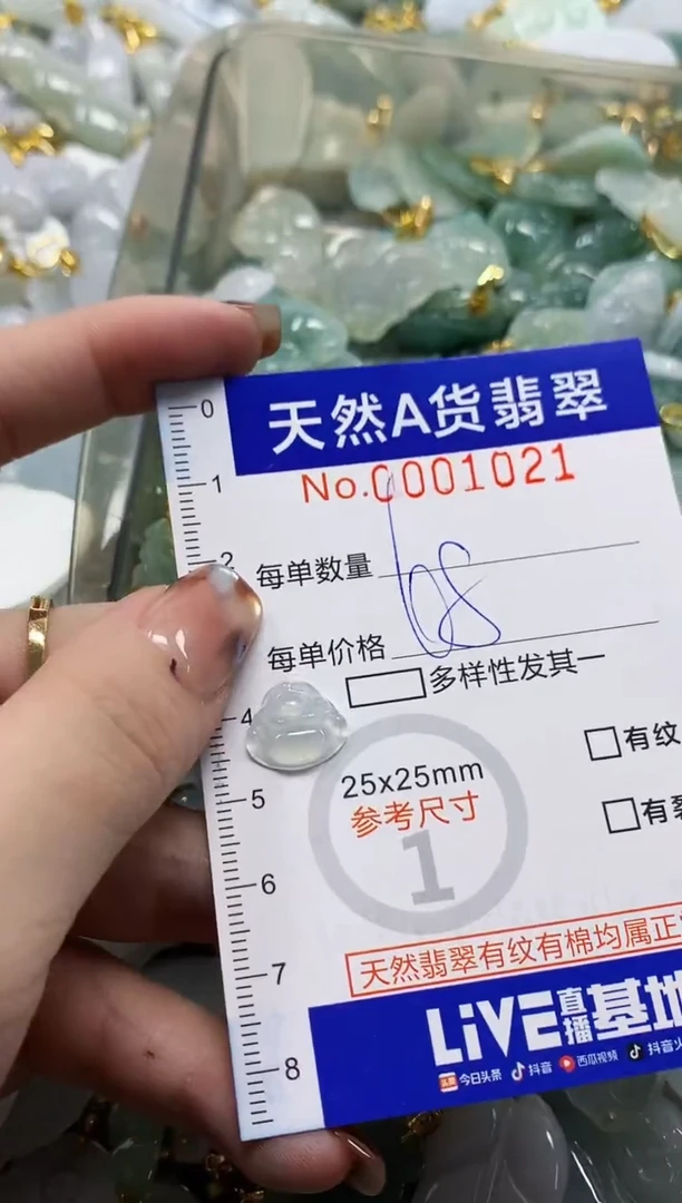 颈饰未镶嵌翡翠爆****~天然A货翡翠