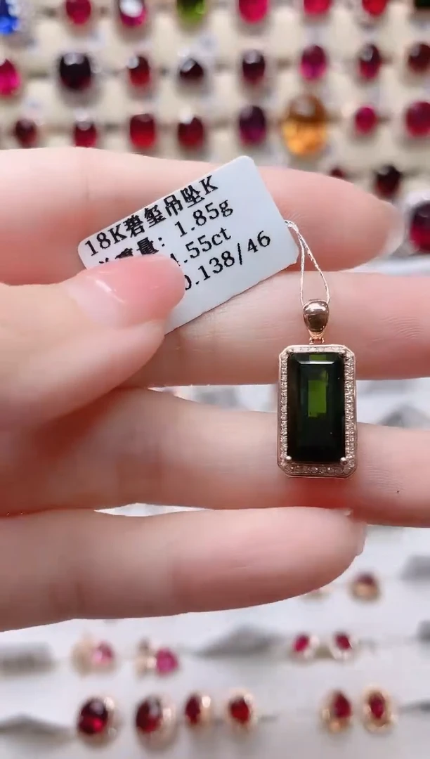 【闪购商品】碧玺18K金吊坠18K金镶嵌1