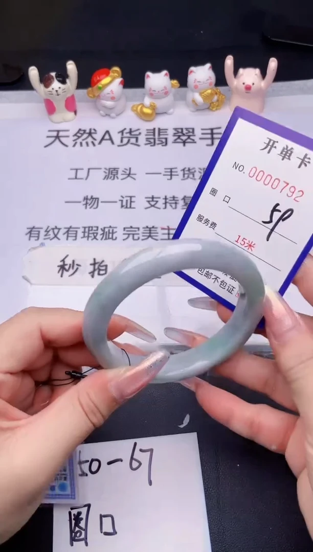 未镶嵌手镯翡翠翡翠手镯未镶嵌