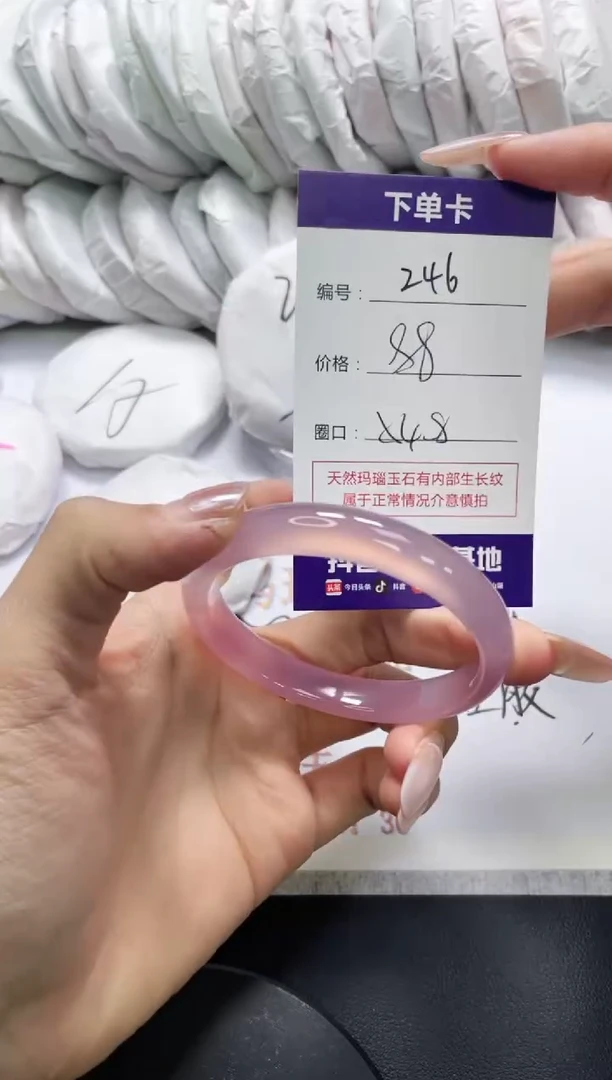 未镶嵌手镯玛瑙/玉髓246