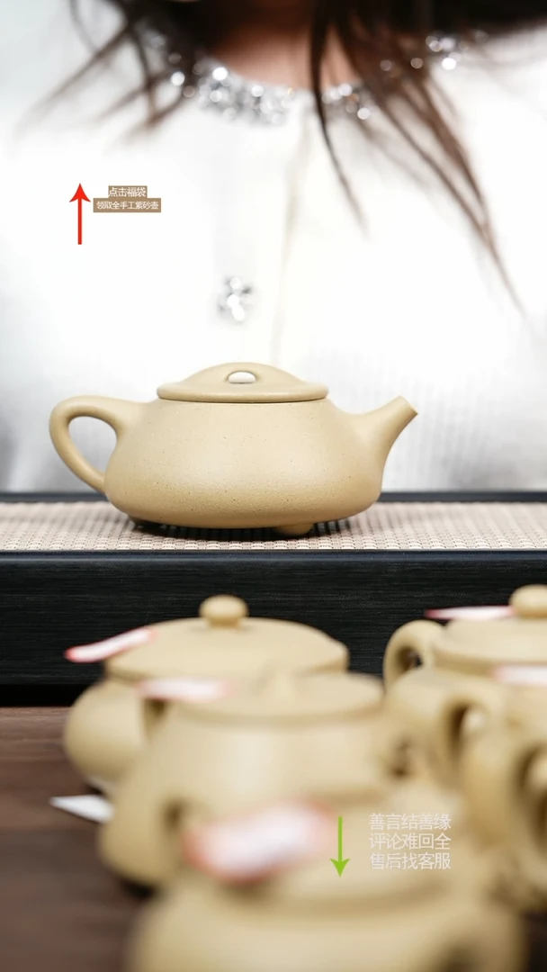 【闪购商品】紫砂茶壶LST本绿景舟