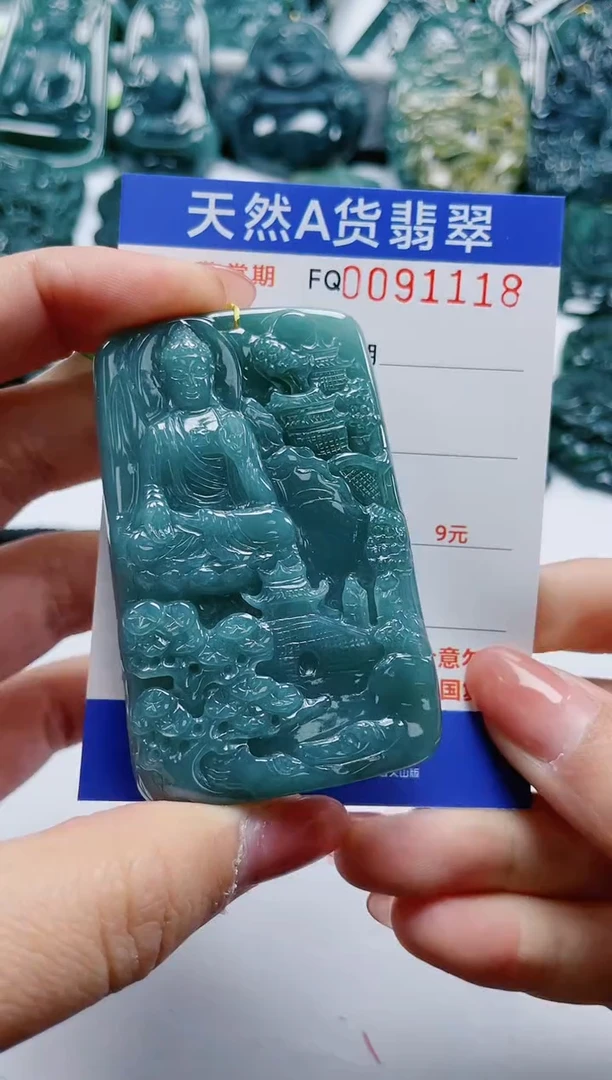 【闪购商品】翡翠颈饰未镶嵌