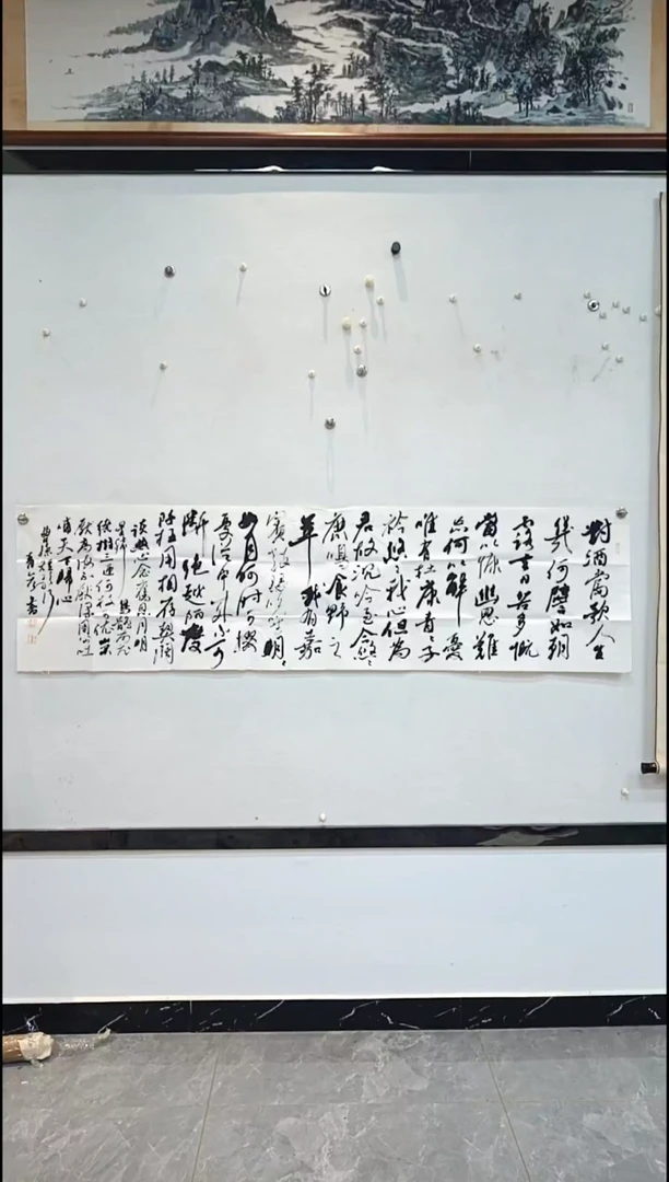 【闪购商品】国画王青彦书法作品