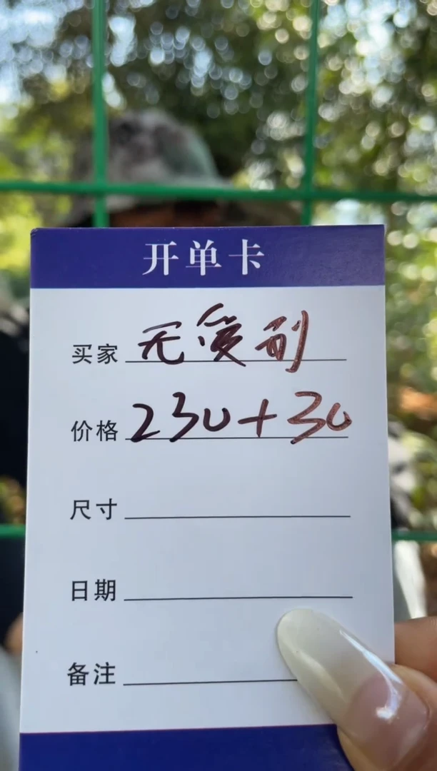 非金属无无**演手镯下单链接秒拍秒付
