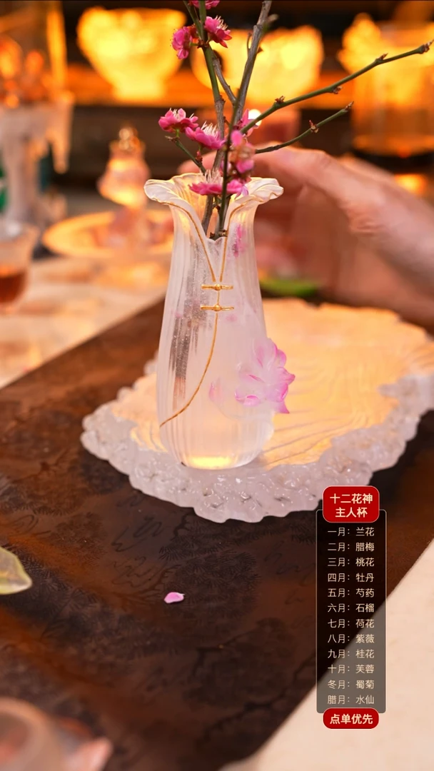 【闪购商品】琉璃  净水金莲 冰白粉彩花瓶 1个