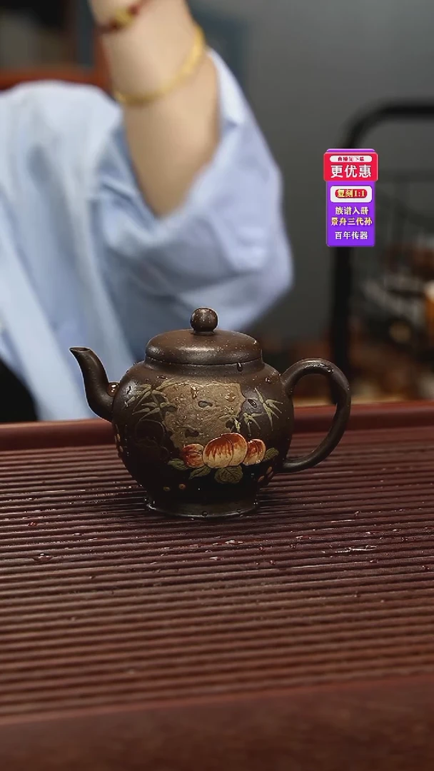 茶壶紫砂紫砂壶紫砂壶