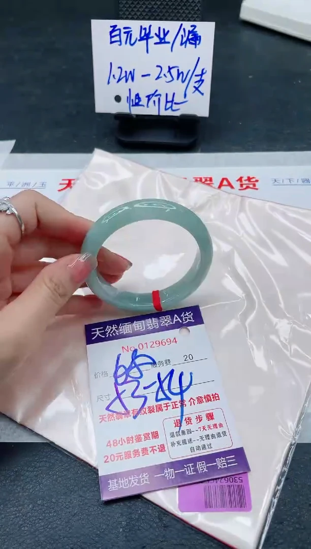 翡翠手镯未镶嵌6666666666