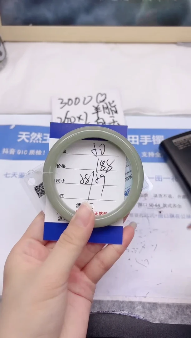 石英质玉手镯未镶嵌50-59