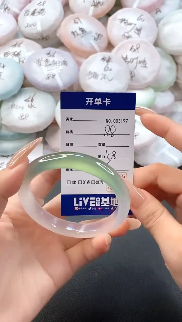 手镯玛瑙/玉髓未镶嵌3197圈口58