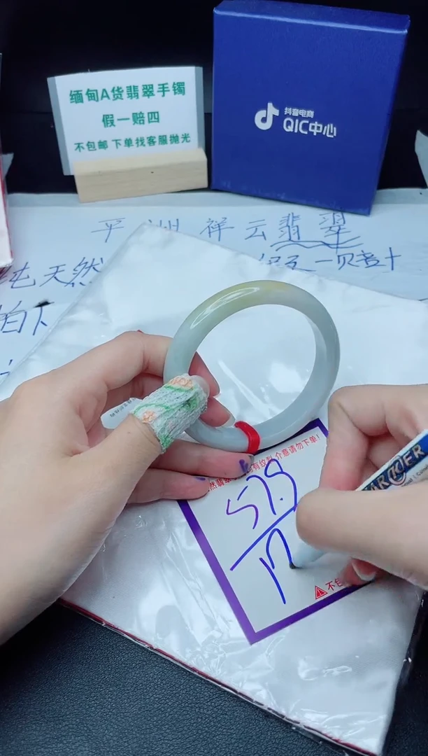 定制翡翠未镶嵌我