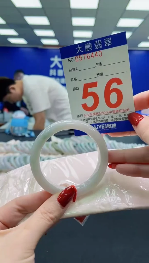 未镶嵌手镯翡翠AAAAAAAAAAAAAAAAAA