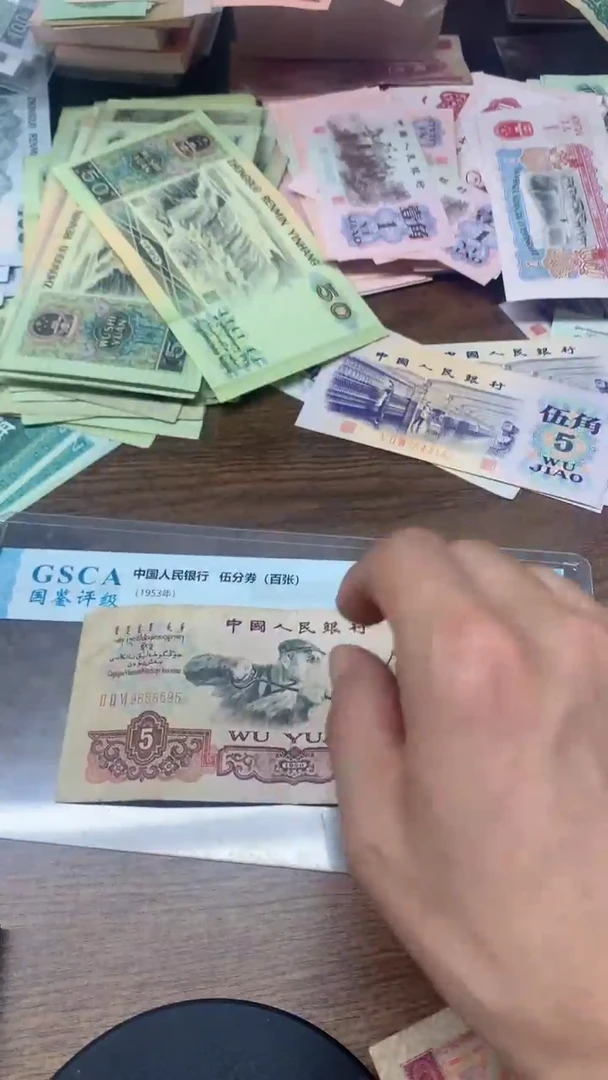 第三版 炼钢5元    单张8595
