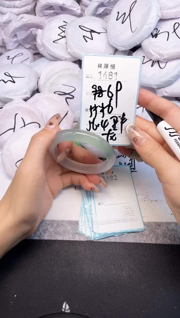 玛瑙/玉髓手镯未镶嵌1481