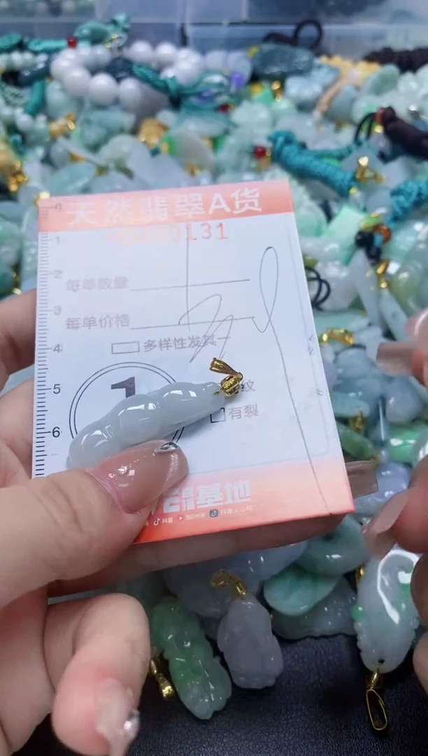 翡翠未镶嵌颈饰闪购0000131