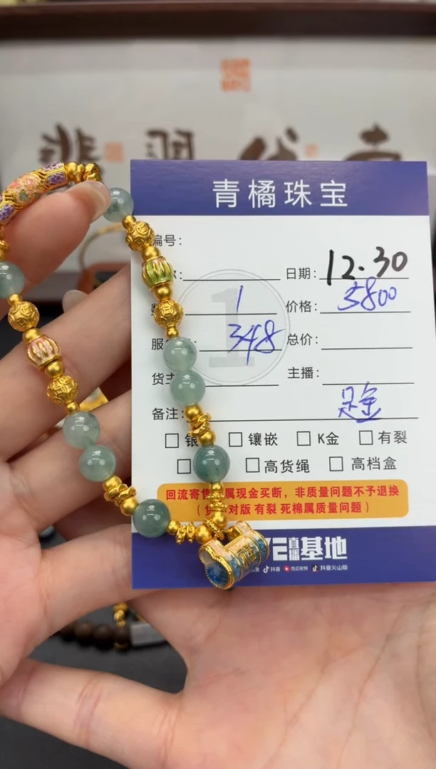足金镶嵌手链翡翠手****️A货翡翠1230009