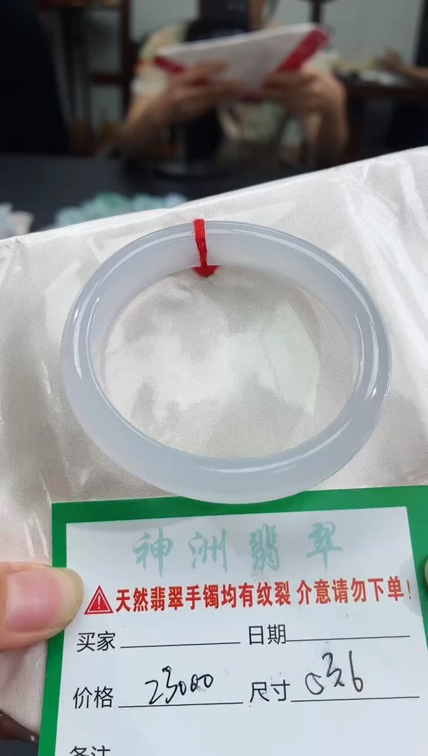 翡翠手镯未镶嵌翡翠手镯