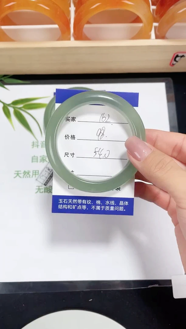 未镶嵌东陵玉石英质玉162 浅晴水 54