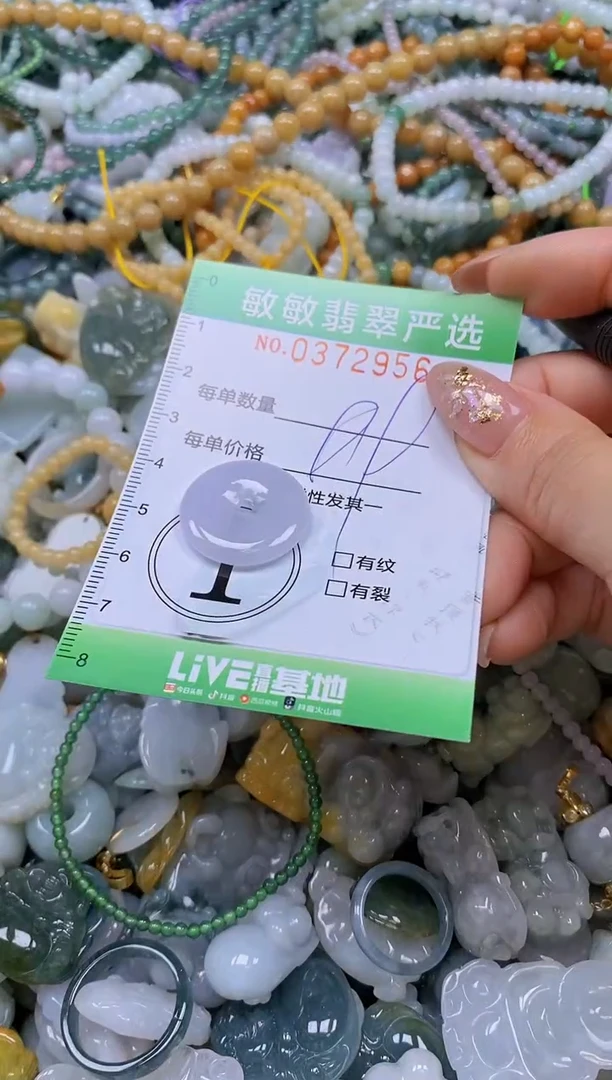 颈饰未镶嵌翡翠闪购0372956