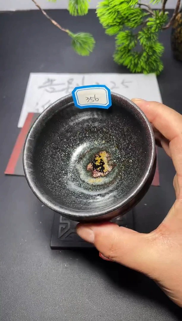 茶盏356（微瑕）叶紫建盏