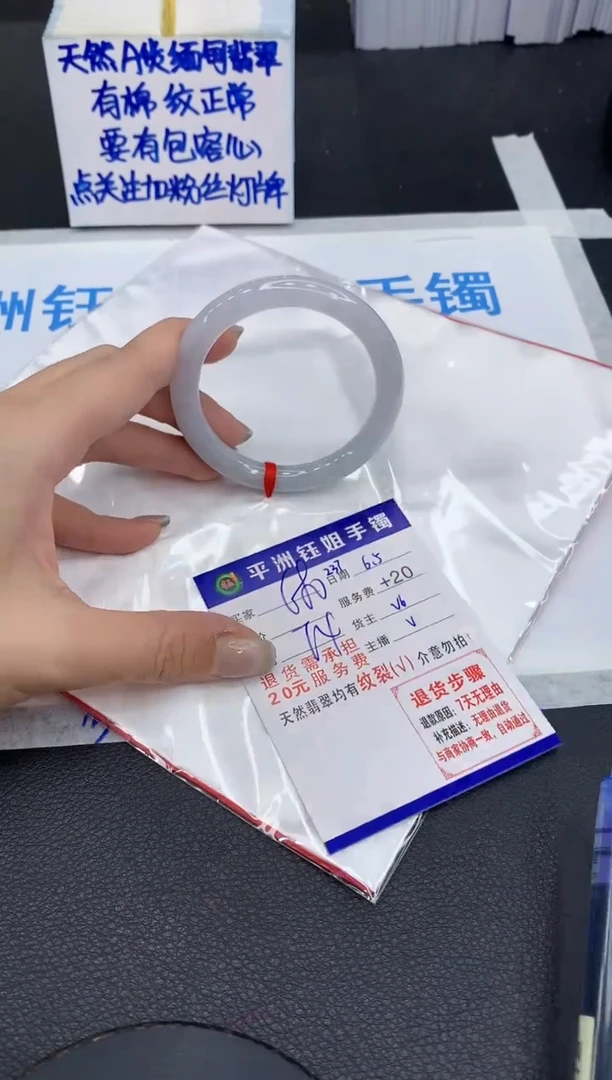 翡翠手镯未镶嵌1111111111