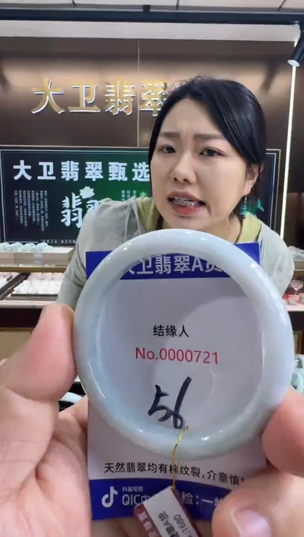 未镶嵌手镯翡翠天然缅甸A货翡翠