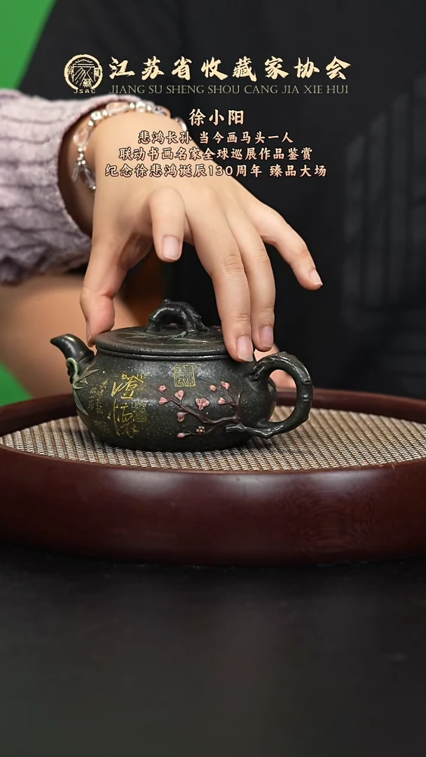 茶壶紫砂宜兴紫砂壶XXY2531