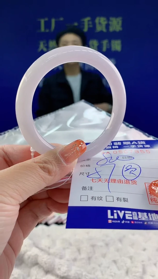 【闪购商品】翡翠手镯未镶嵌天然A货翡翠55