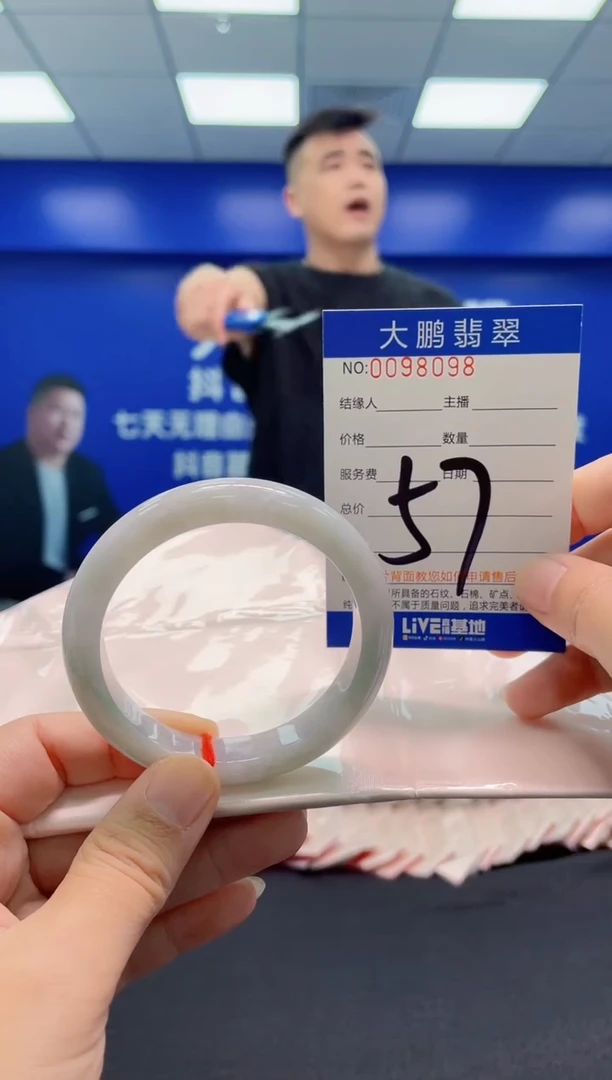 翡翠手镯未镶嵌AAAAAAAAA