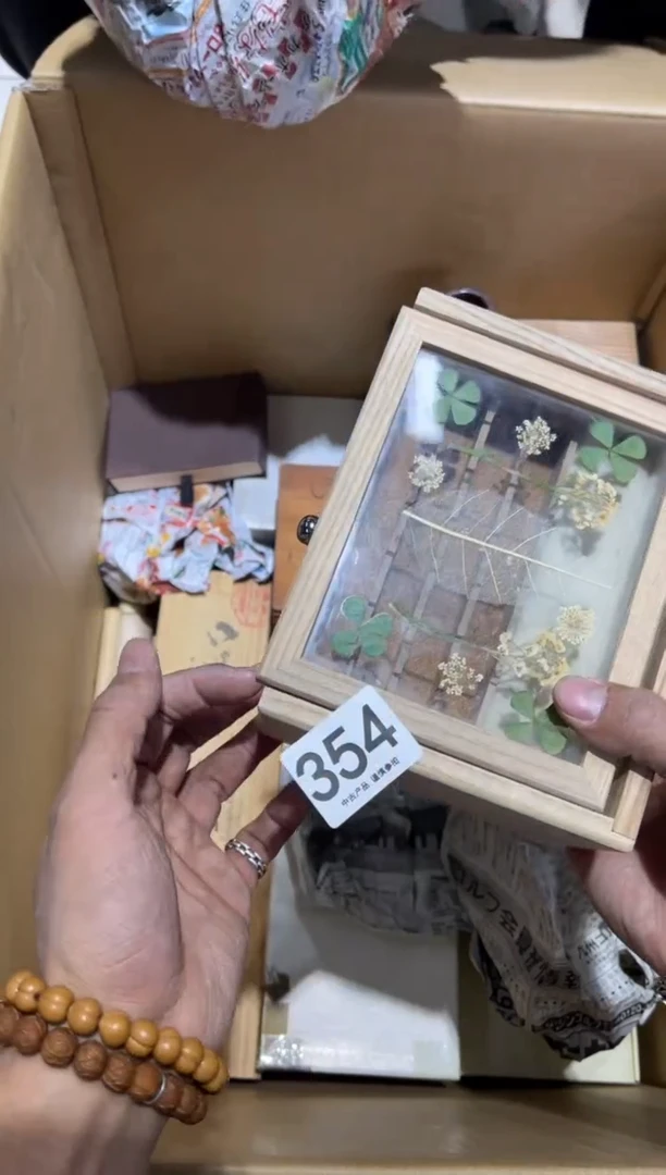 怡*堂354.........茶道具