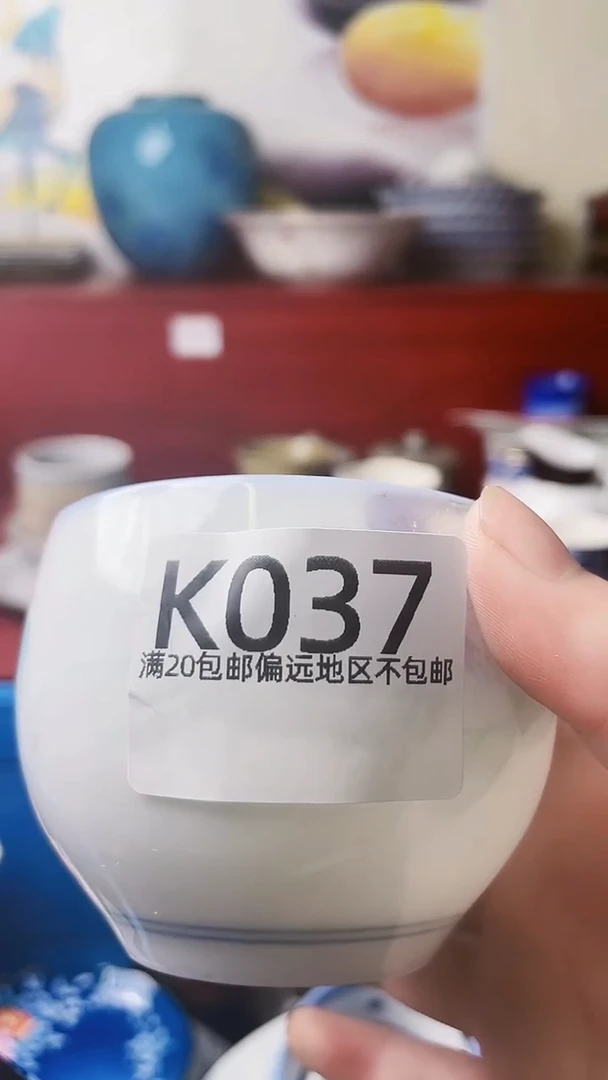 瓷片偷****卜11111K037