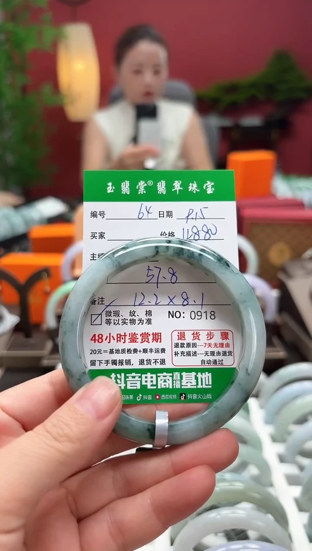 未镶嵌手镯翡翠翡翠64