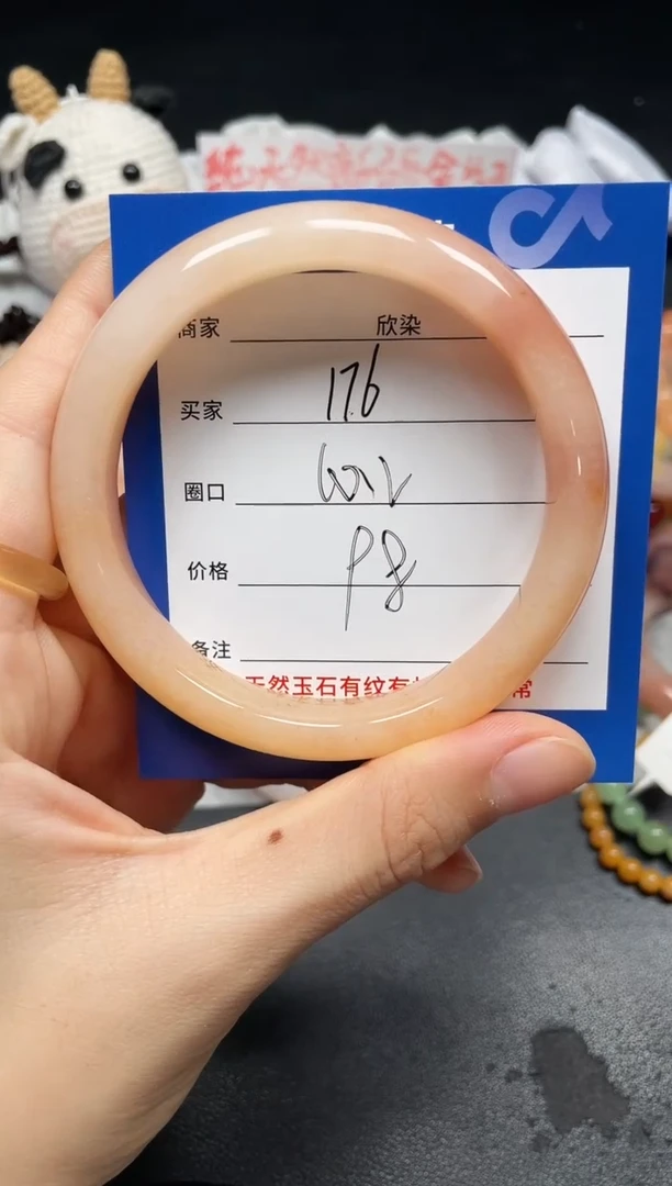 未镶嵌手镯石英质玉176
