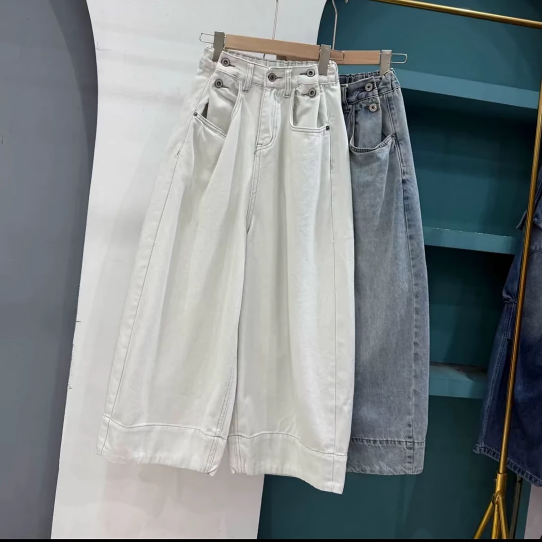 凤儿家-9120 复古垂感四扣拼接牛仔阔腿裤