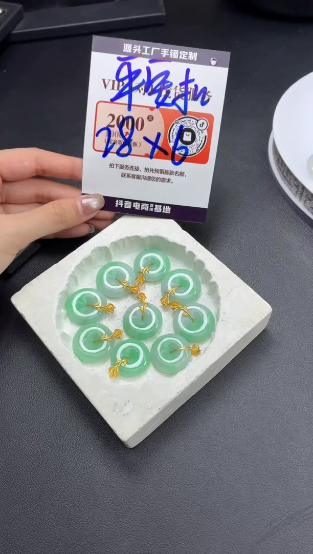 18K金镶嵌定制翡翠DDJ51685/多样性发一