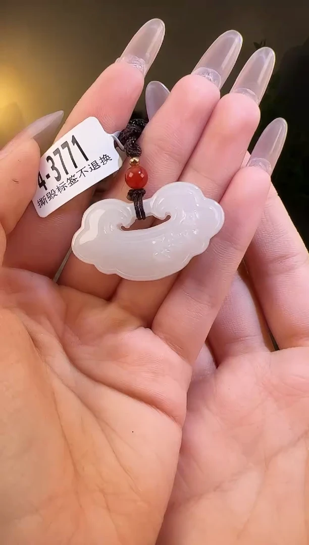 【闪购商品】和田玉颈饰未镶嵌锁3771