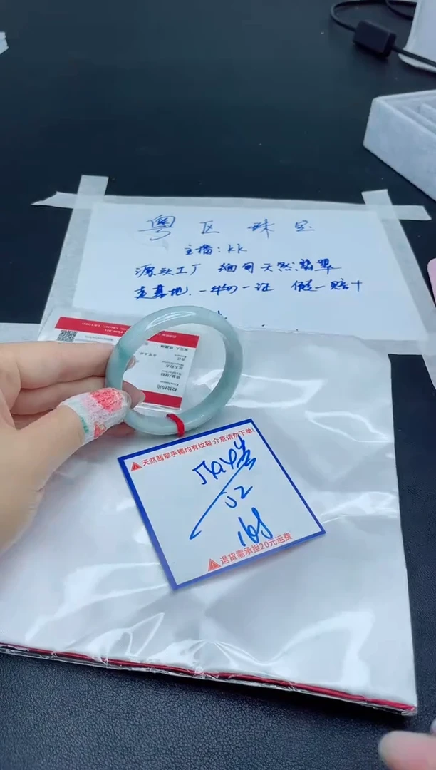 【闪购商品】翡翠手镯未镶嵌我