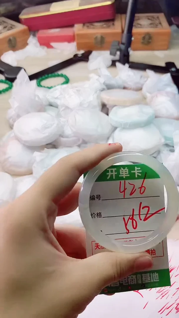 手镯玛瑙/玉髓未镶嵌426