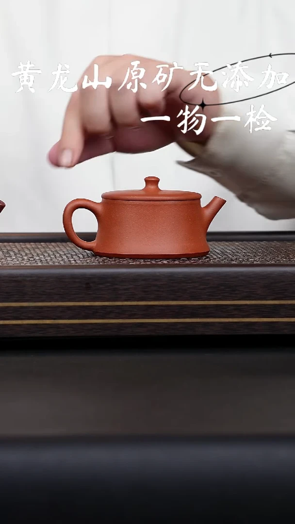 宜兴紫砂原矿无添加