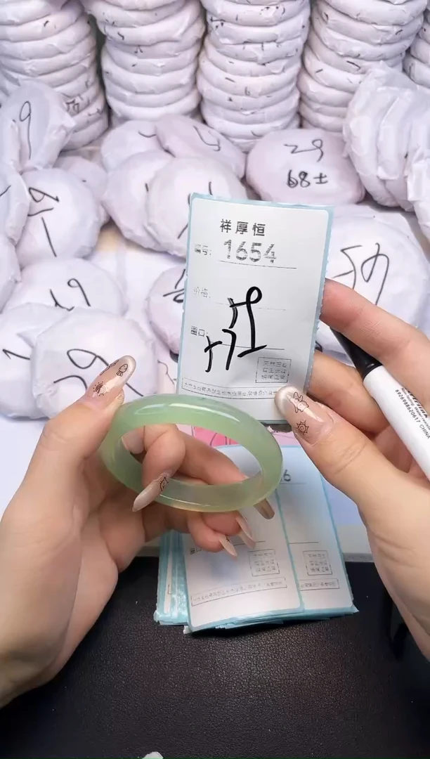玛瑙/玉髓手镯未镶嵌1654