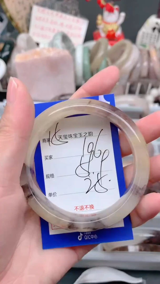 未镶嵌手镯石英质玉106