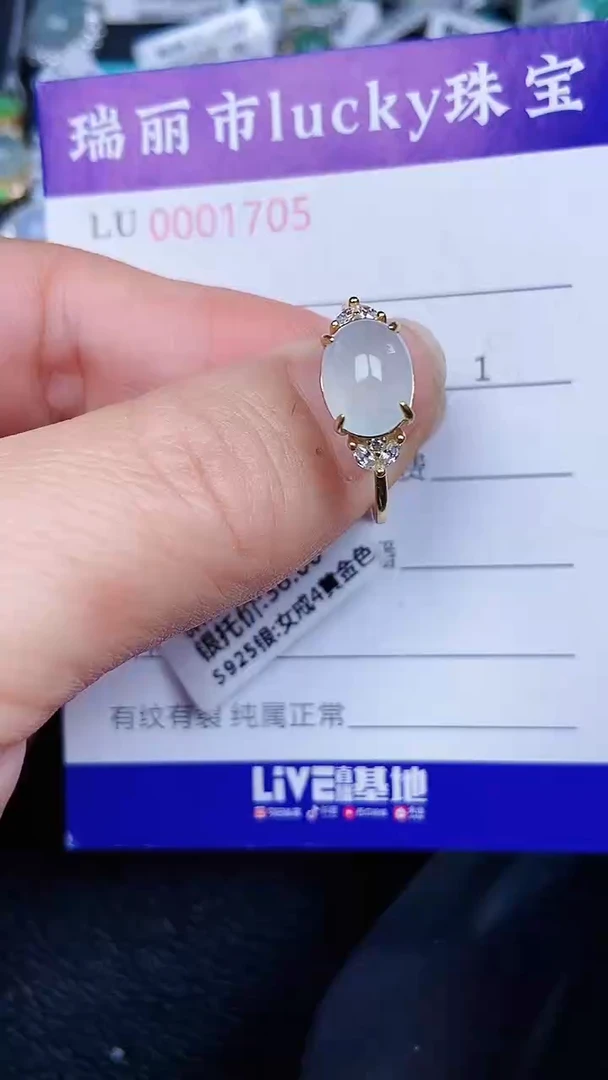 颈饰银S925镶嵌翡翠1705