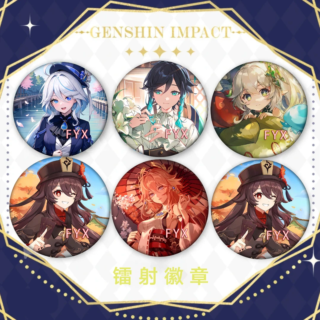【代拆盲盒】原神周边7.5CM吧唧徽章
