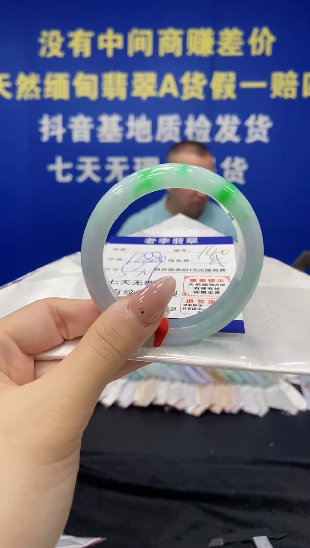 未镶嵌手镯翡翠慈**心翡翠手镯单样发一140
