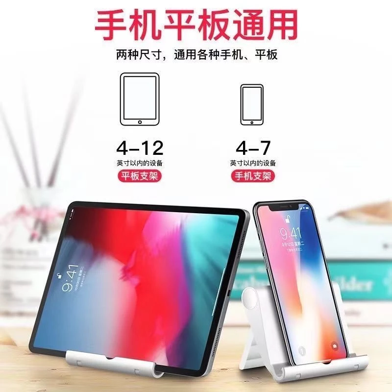 简易懒人便携可折叠手机平板通用懒人手机支架便携手机支架
